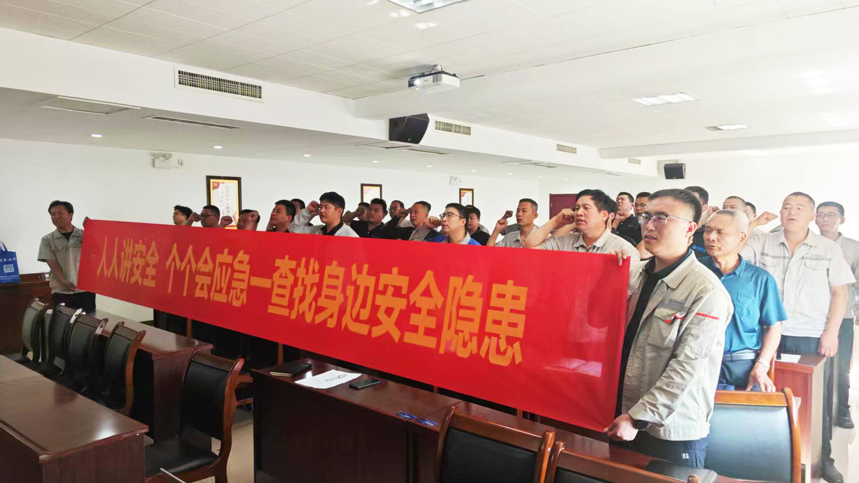 安全生產月 | 天創新材料“三招”筑牢安全防線，讓安全意識扎根于心